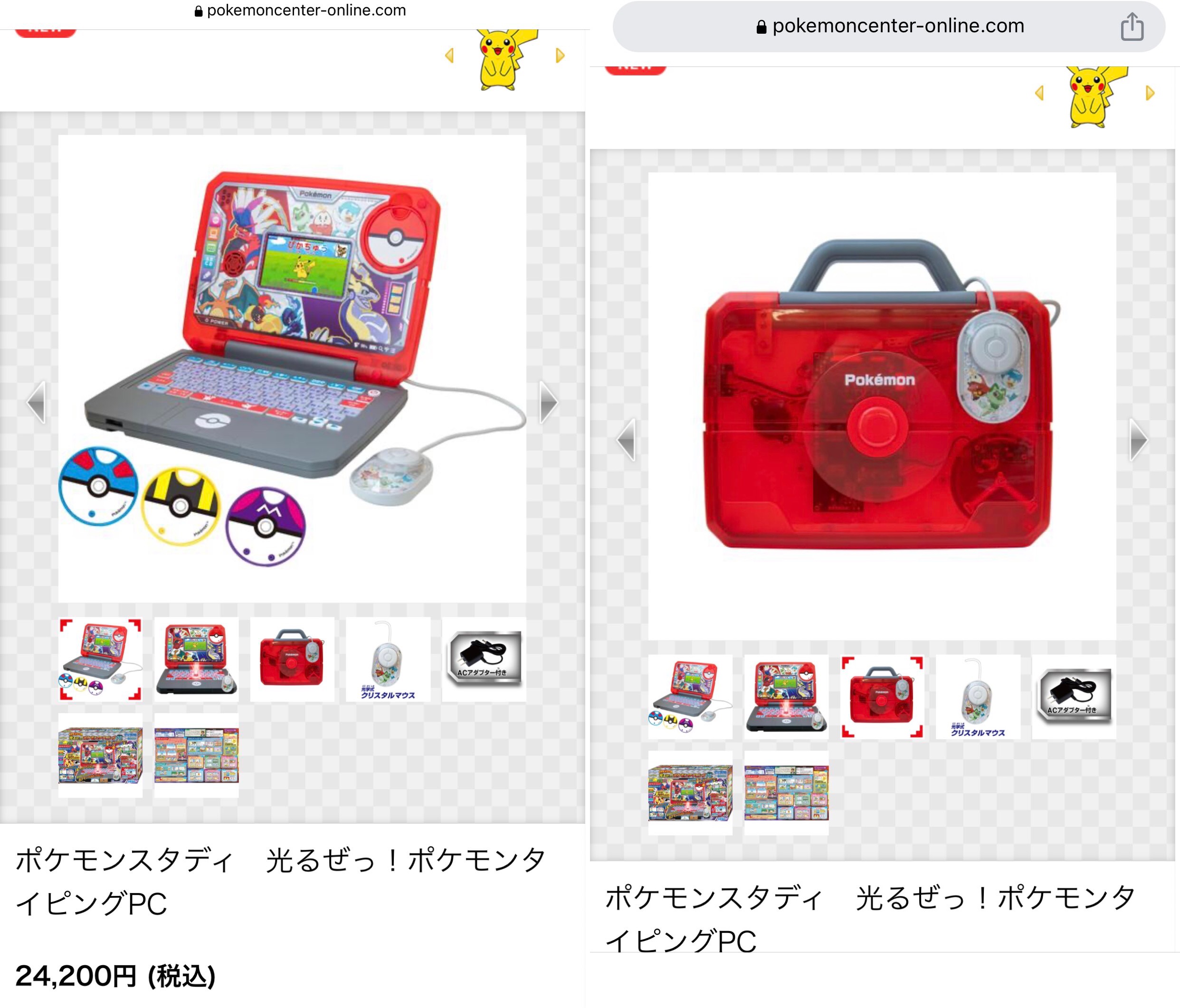 (キャプション自動取得対象外)