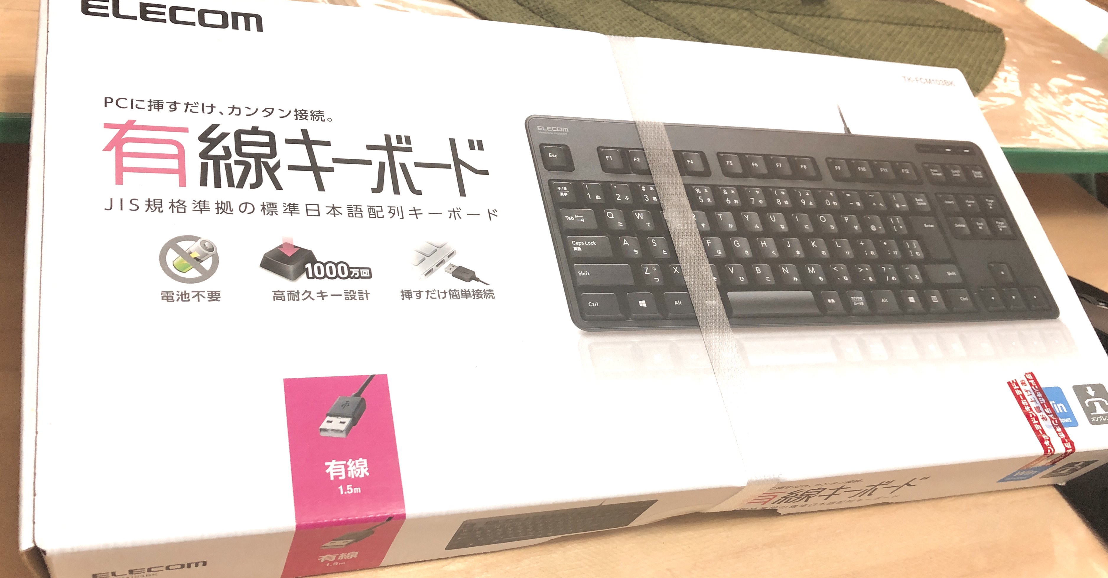 (キャプション自動取得対象外)