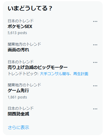 (キャプション自動取得対象外)