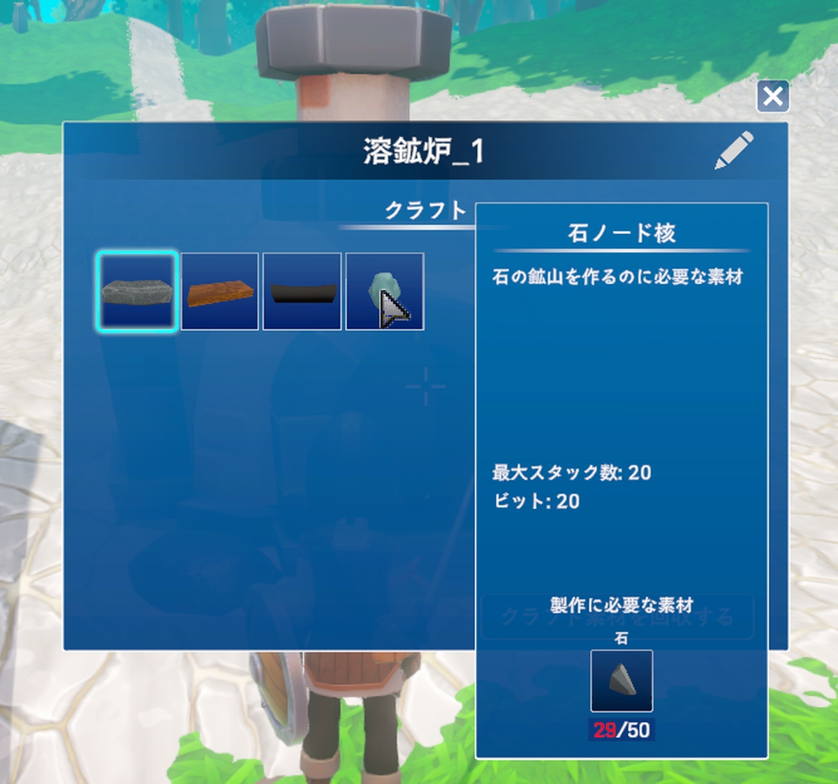 (キャプション自動取得対象外)