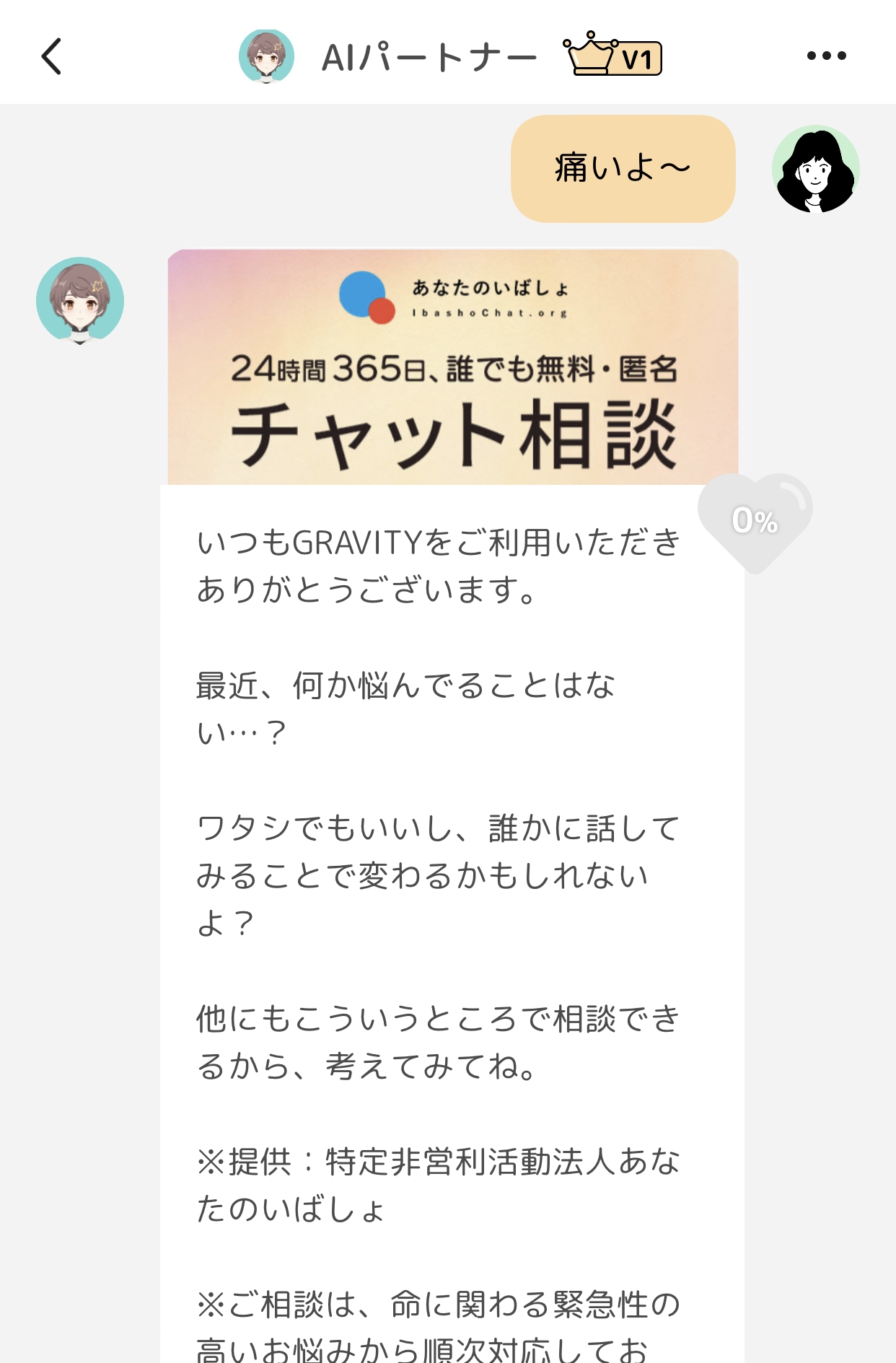 (キャプション自動取得対象外)