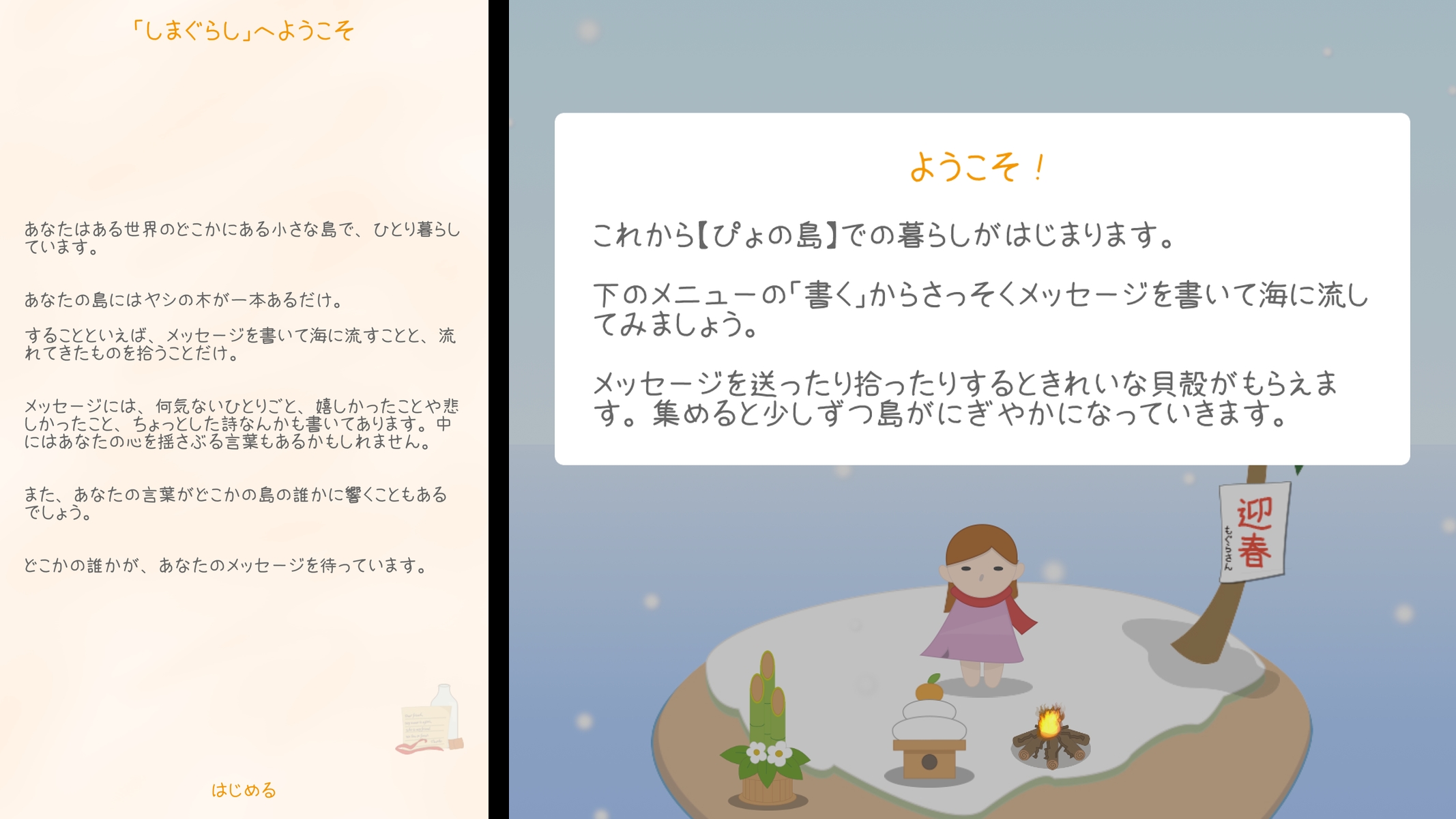 (キャプション自動取得対象外)