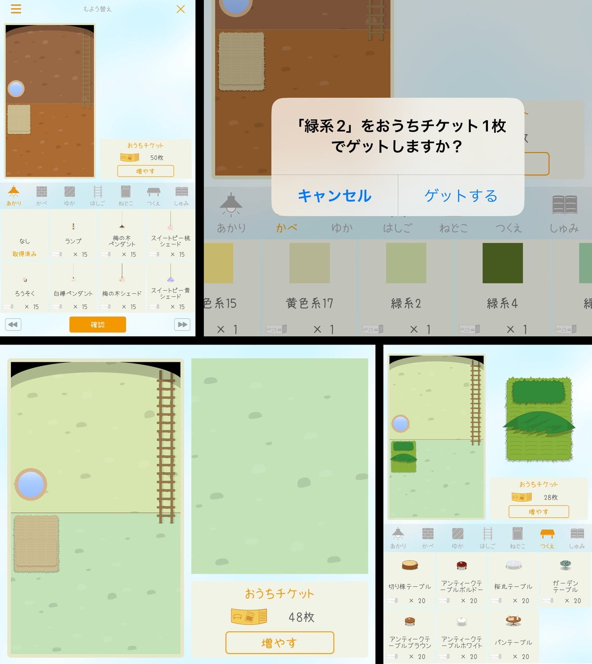 (キャプション自動取得対象外)