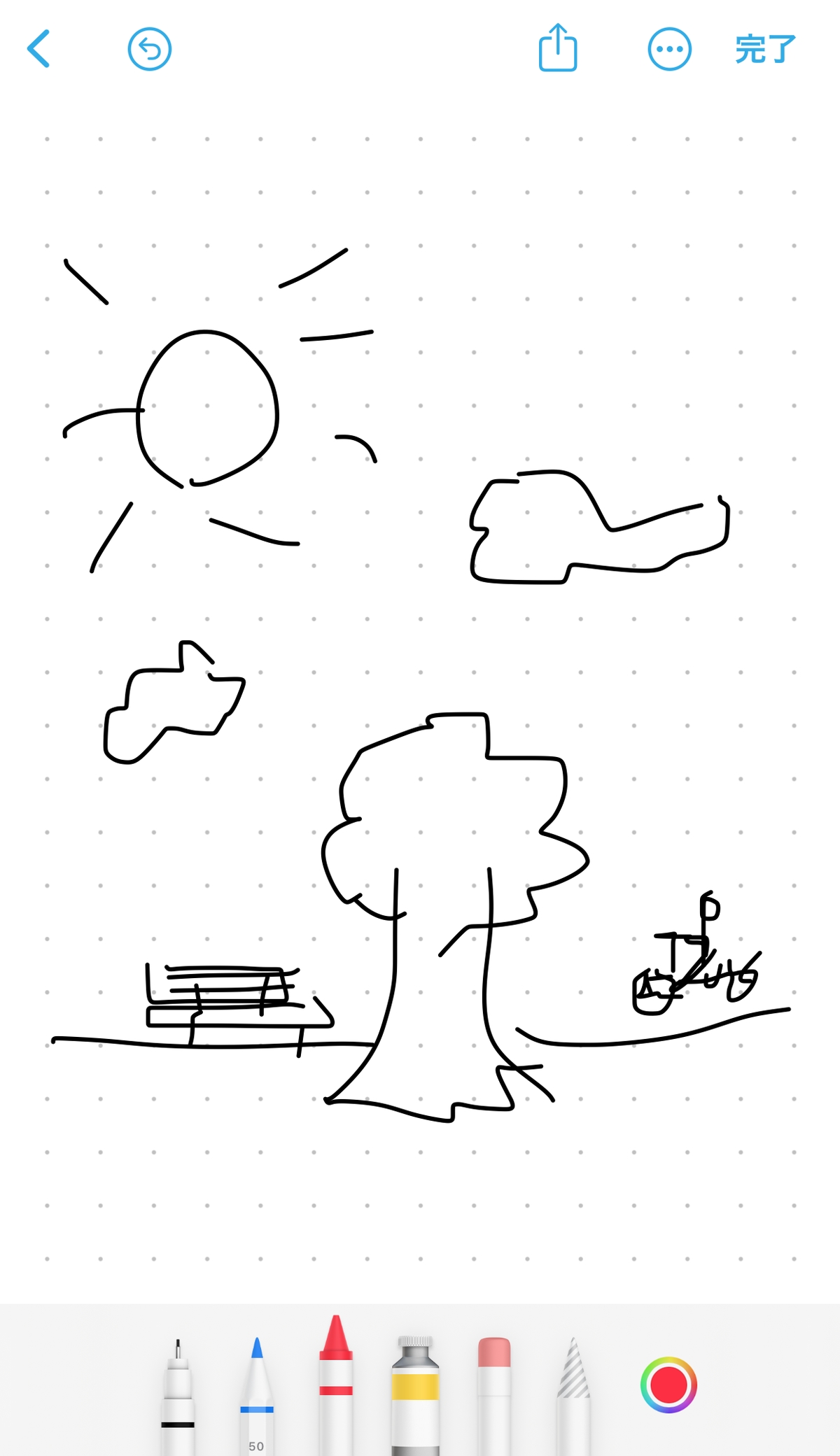 (キャプション自動取得対象外)