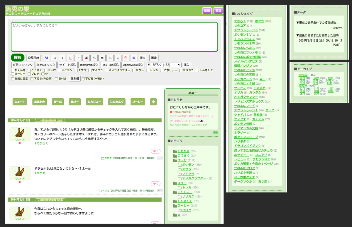 (キャプション自動取得対象外)