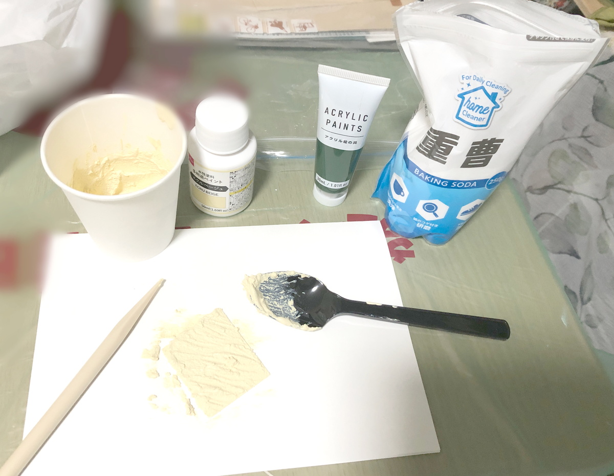 (キャプション自動取得対象外)