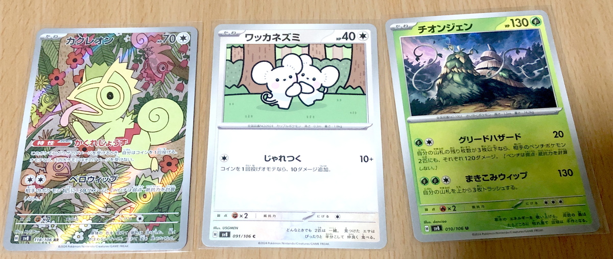 (キャプション自動取得対象外)
