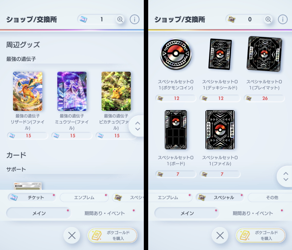 (キャプション自動取得対象外)