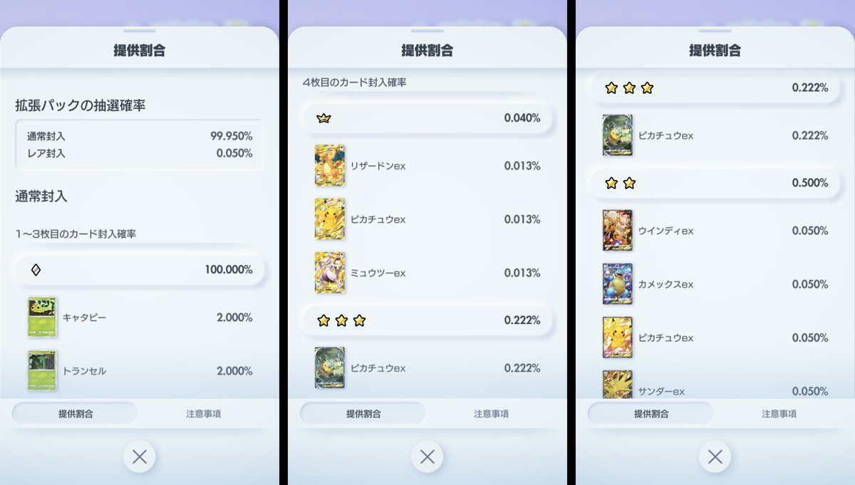 (キャプション自動取得対象外)