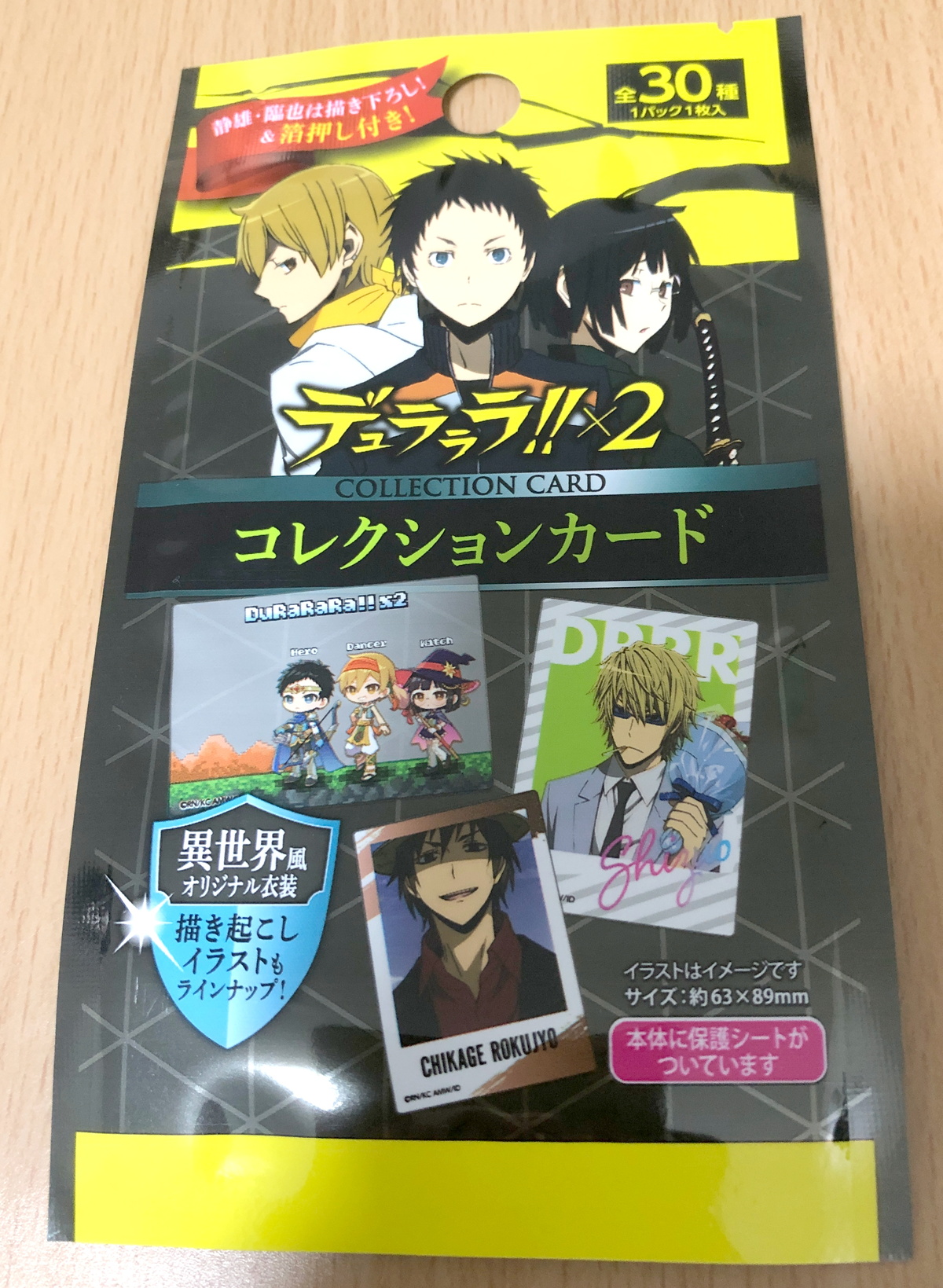 (キャプション自動取得対象外)