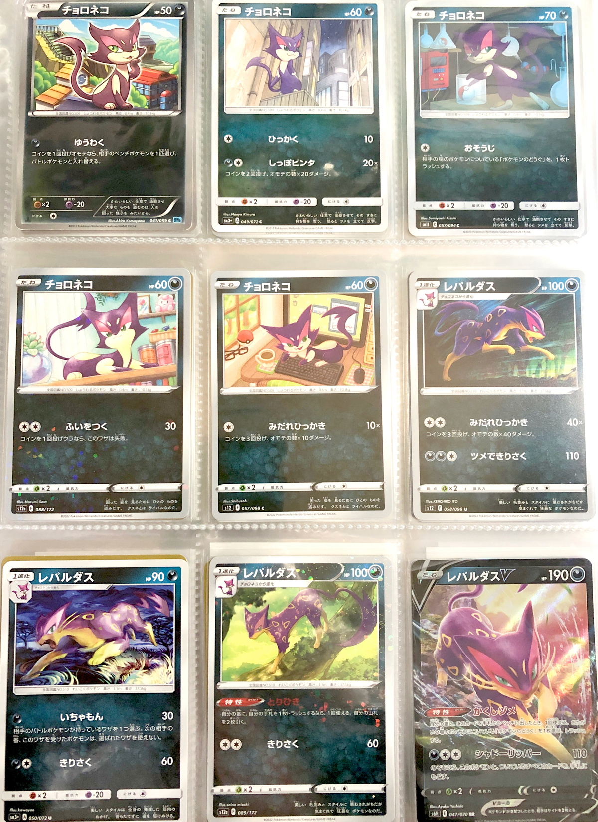 (キャプション自動取得対象外)