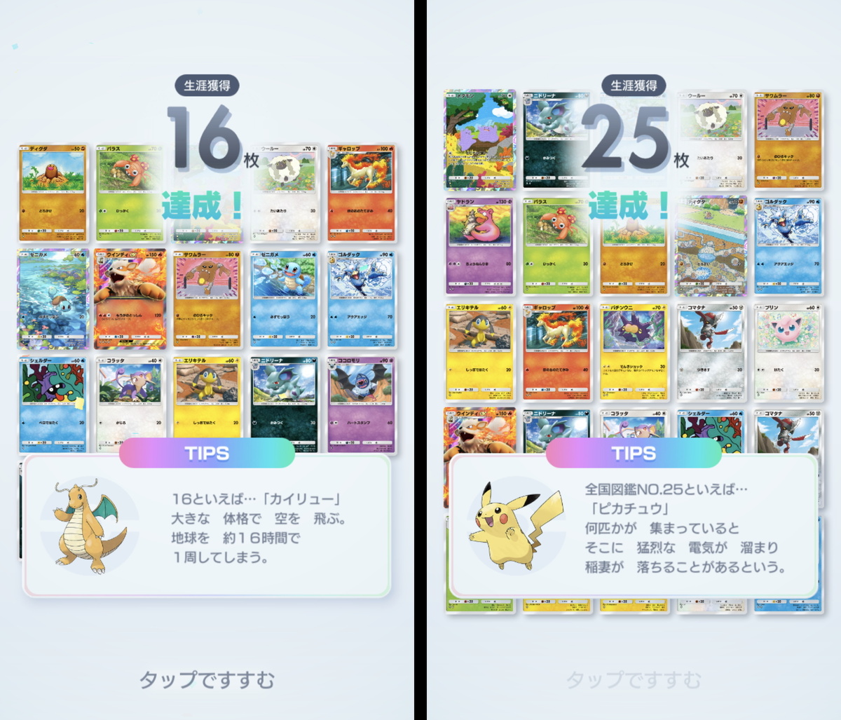 (キャプション自動取得対象外)