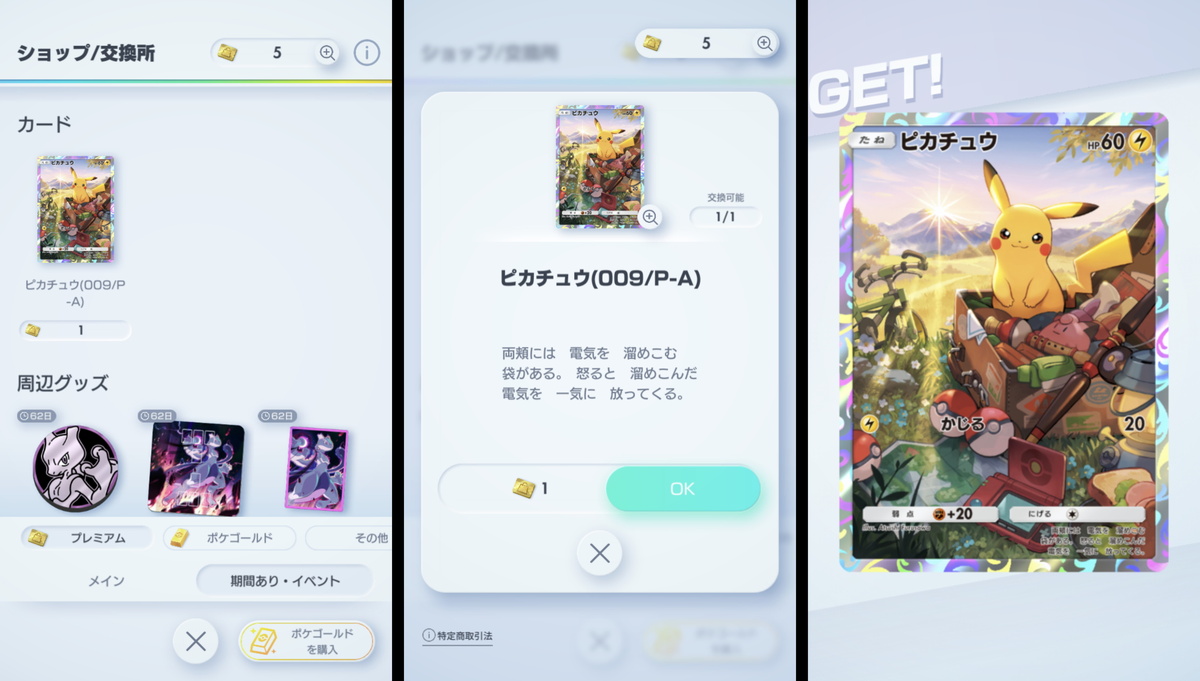 (キャプション自動取得対象外)