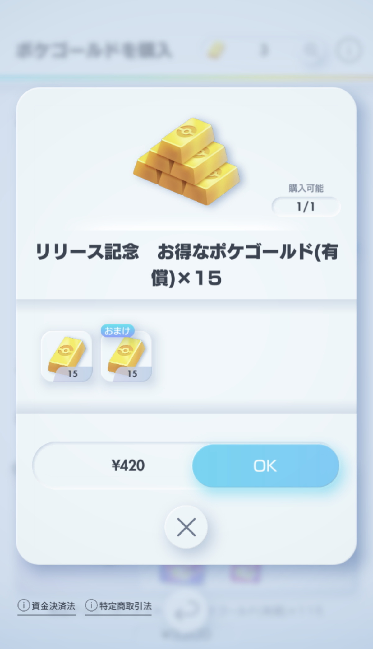 (キャプション自動取得対象外)