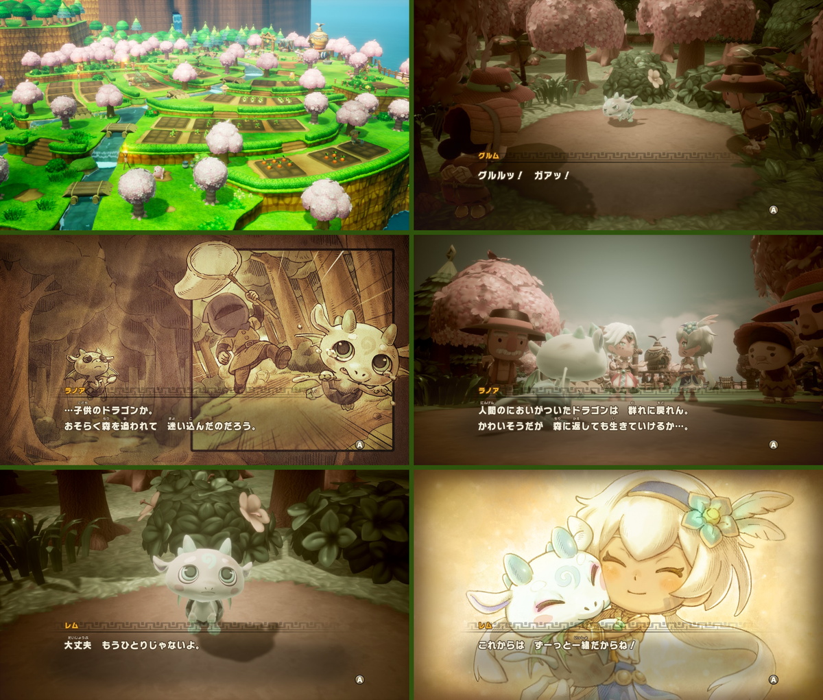 (キャプション自動取得対象外)