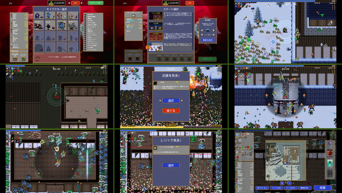 (キャプション自動取得対象外)