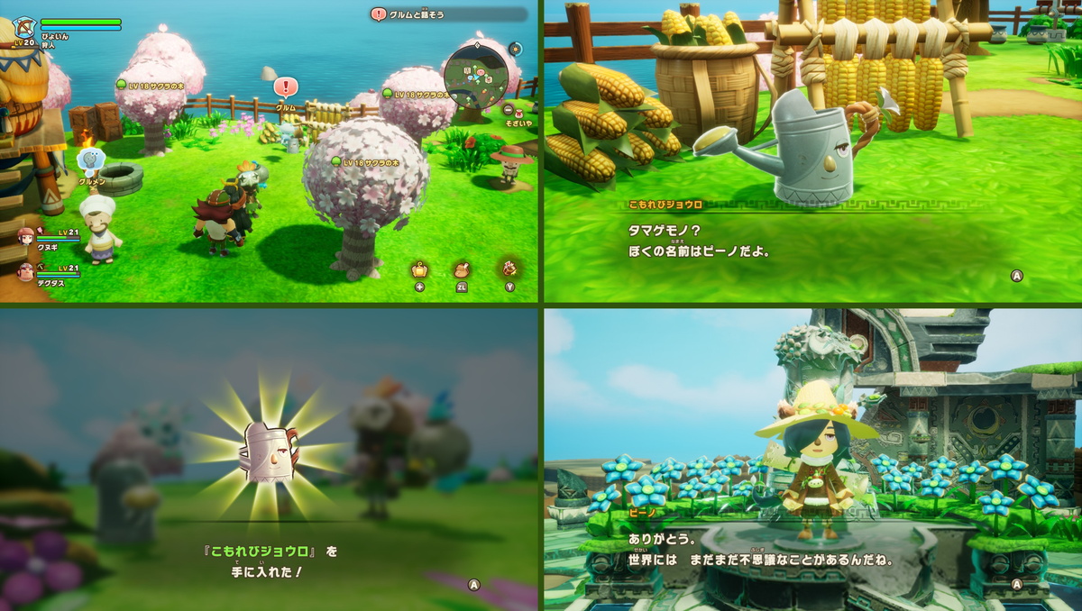 (キャプション自動取得対象外)