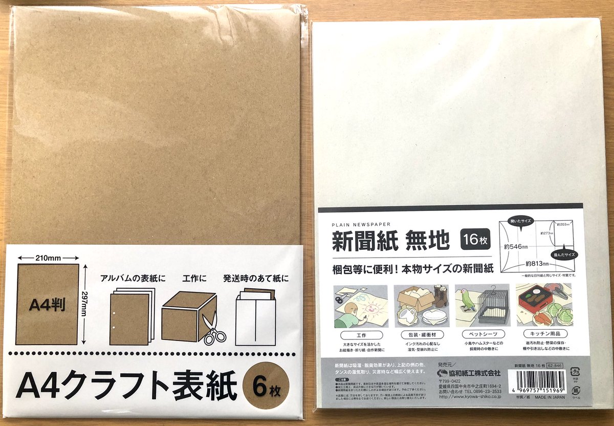 (キャプション自動取得対象外)