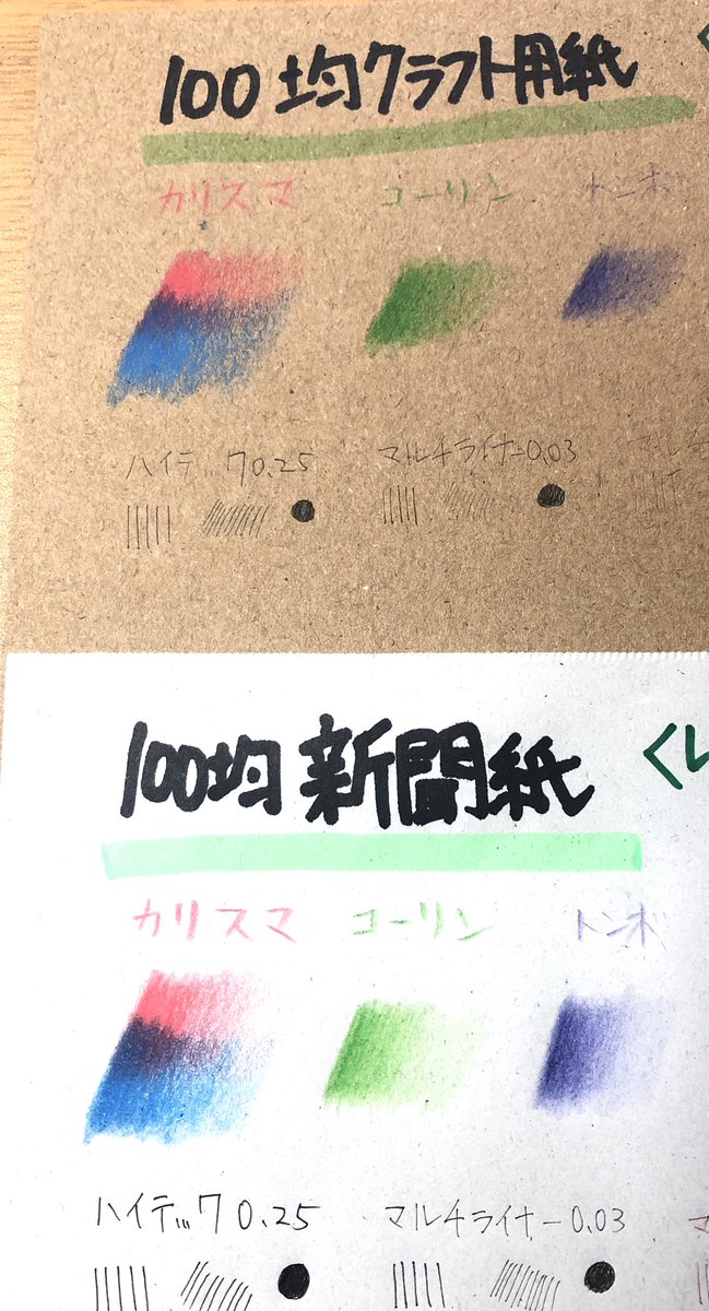 (キャプション自動取得対象外)