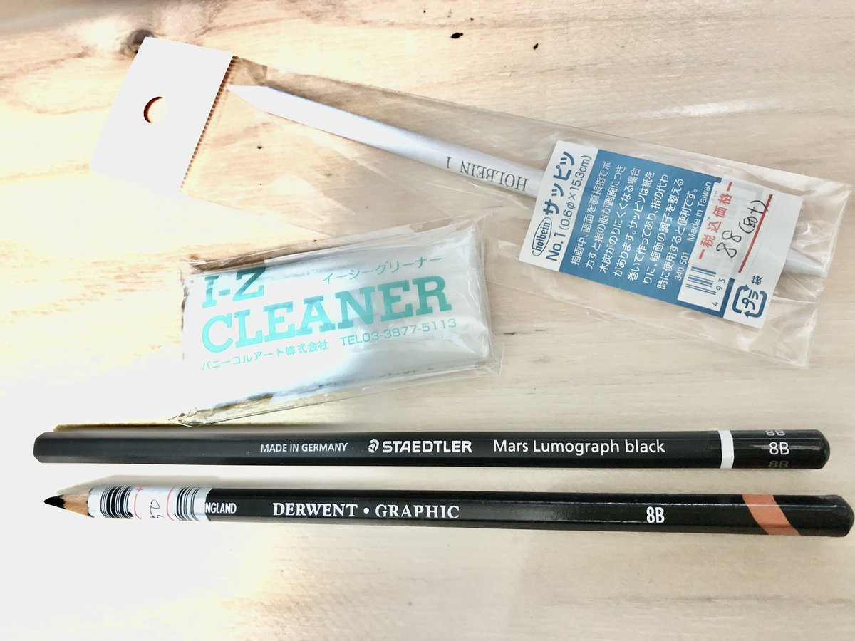 (キャプション自動取得対象外)