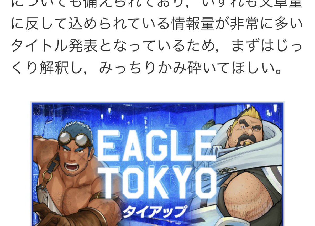 (キャプション自動取得対象外)