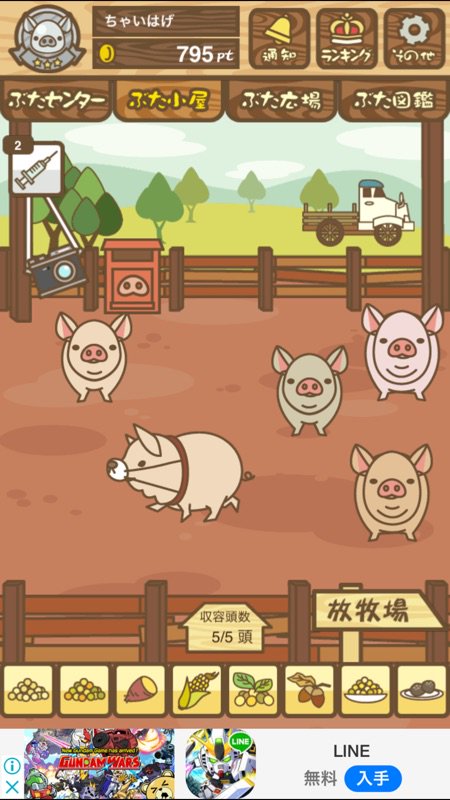 (キャプション自動取得対象外)