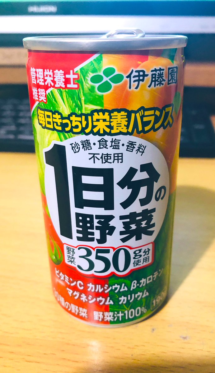 (キャプション自動取得対象外)