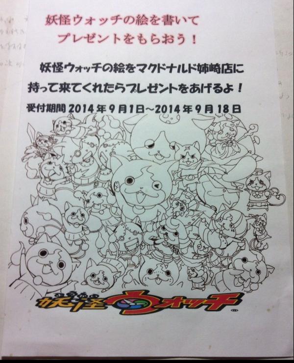 (キャプション自動取得対象外)