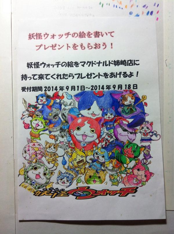 (キャプション自動取得対象外)