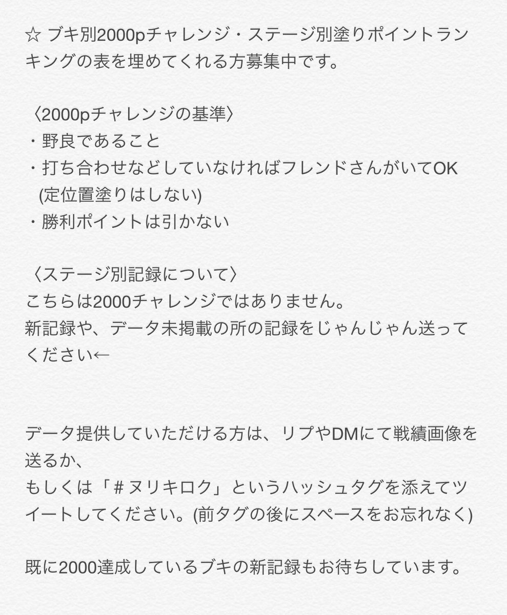 (キャプション自動取得対象外)