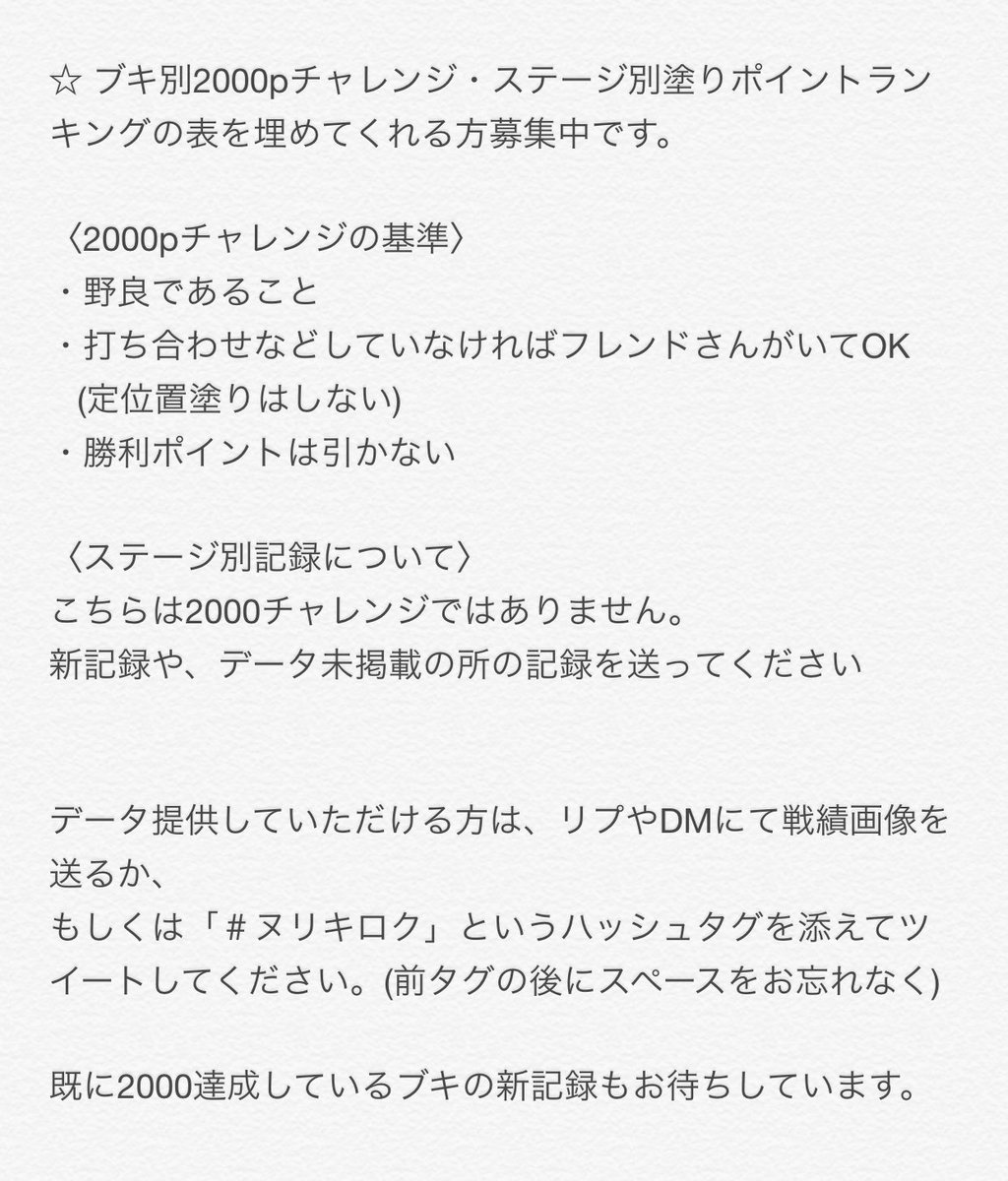 (キャプション自動取得対象外)