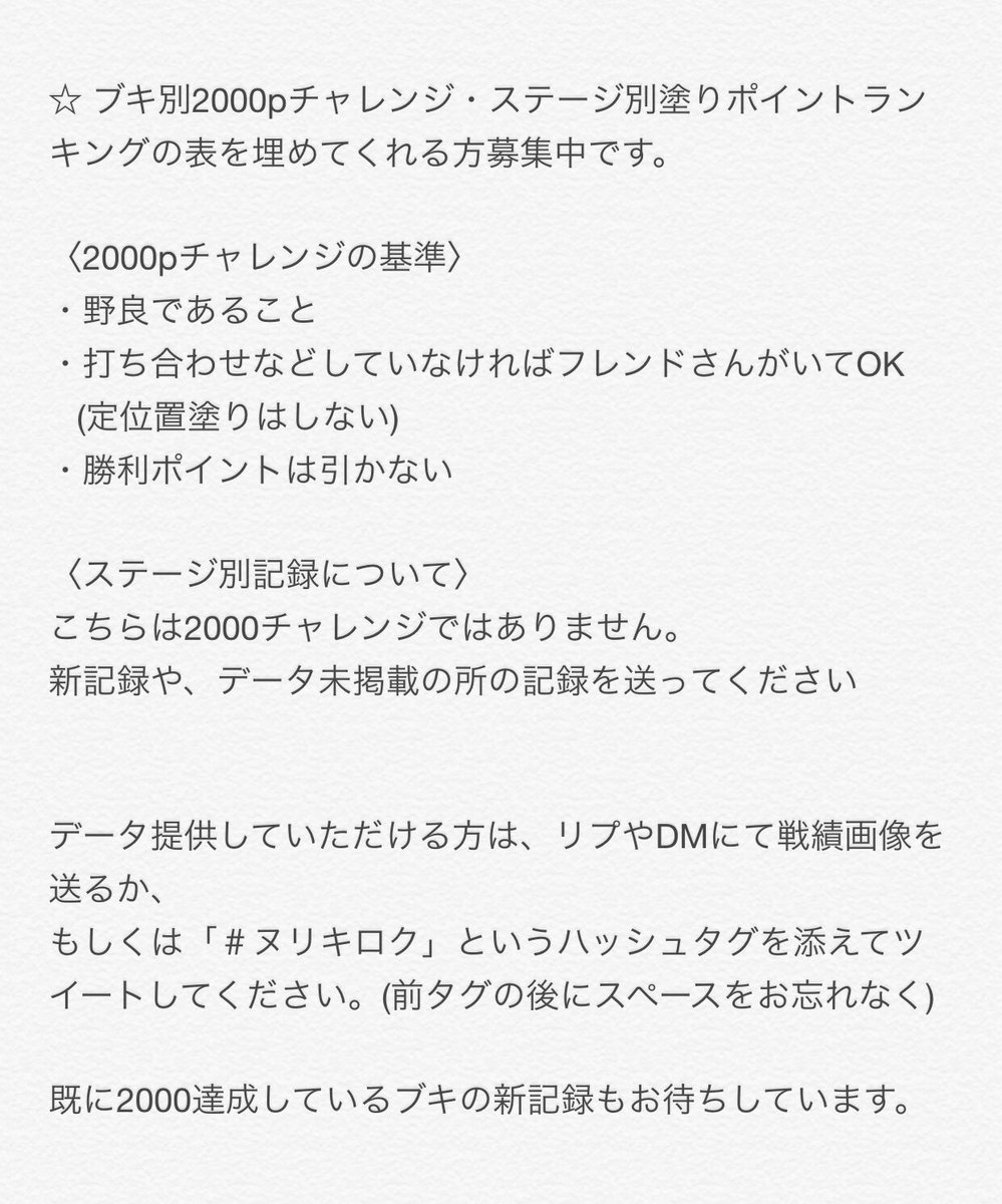 (キャプション自動取得対象外)