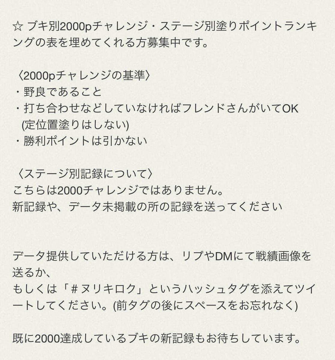 (キャプション自動取得対象外)