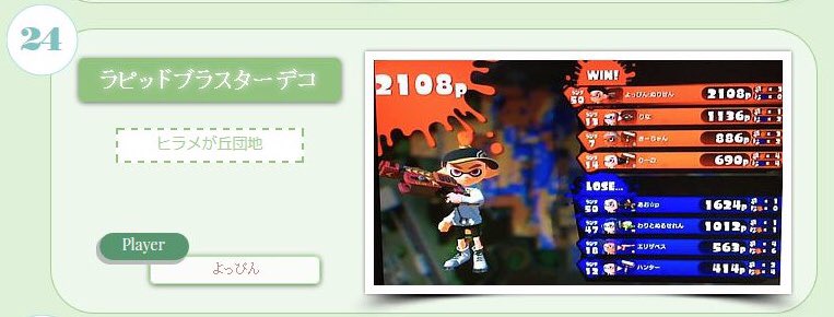 (キャプション自動取得対象外)