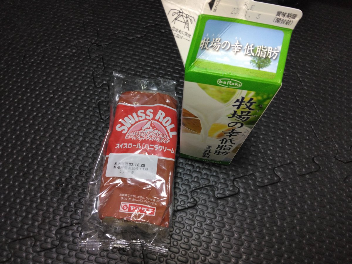 1606781331106848768-FkxuxM8agAAldiQ.jpg