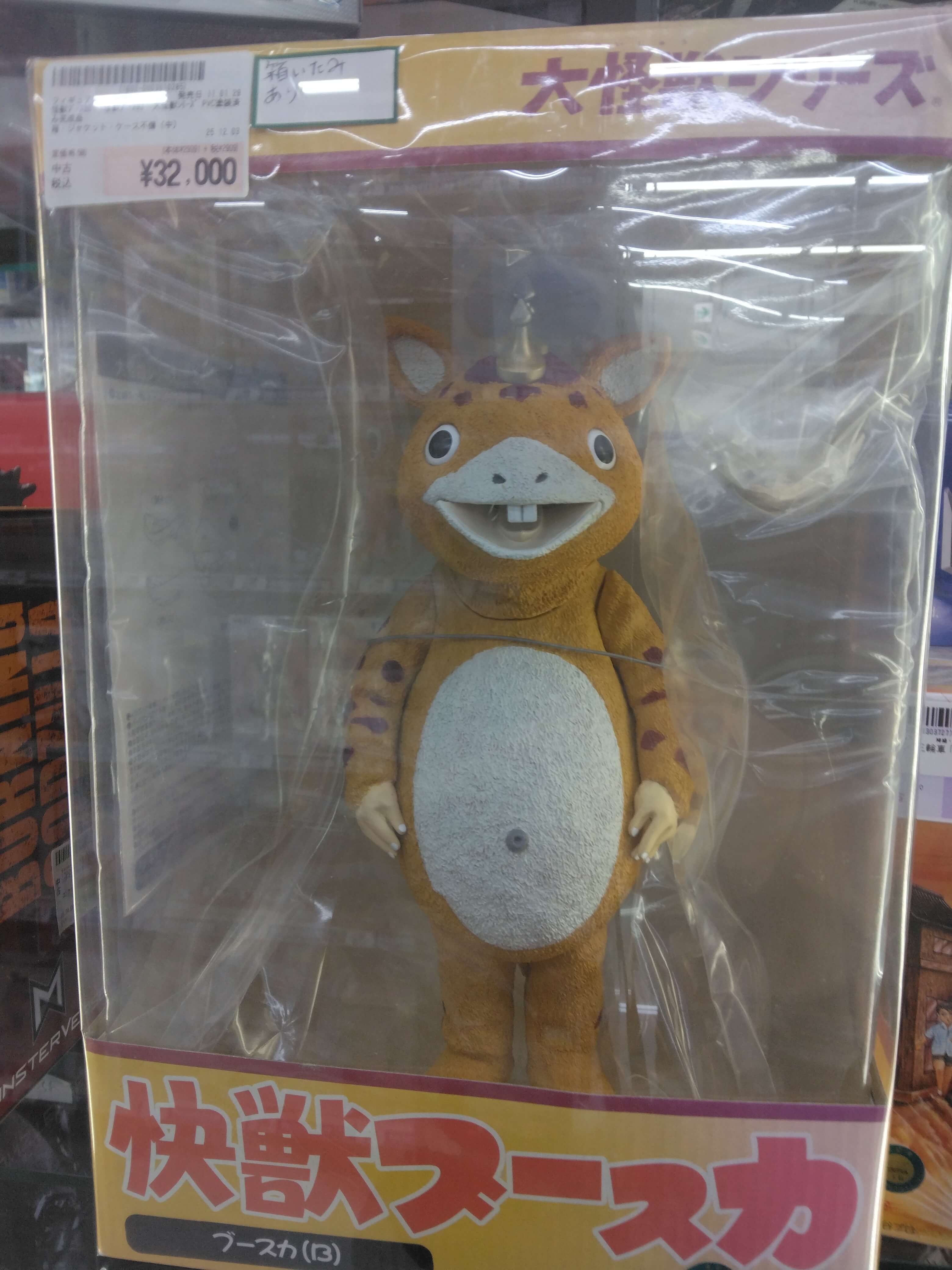 20260717173532-bubu.jpg