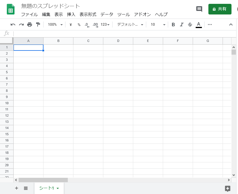 【表計算ツール】たった1つ覚えるだけで生活の質が劇的に向上？！ | せのあに