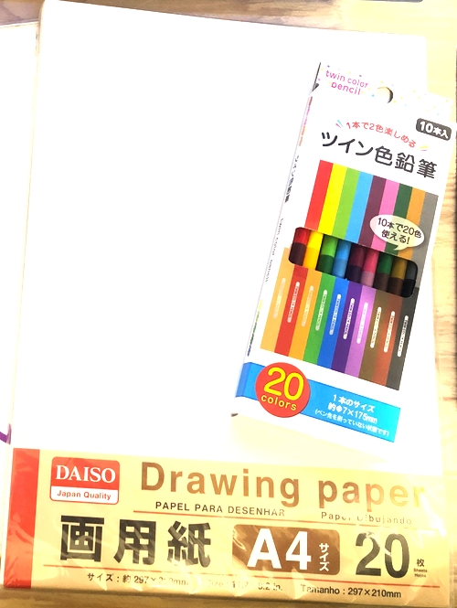 100均の色鉛筆と画用紙